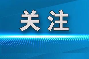 开云足球钱怎么锁定了截图2